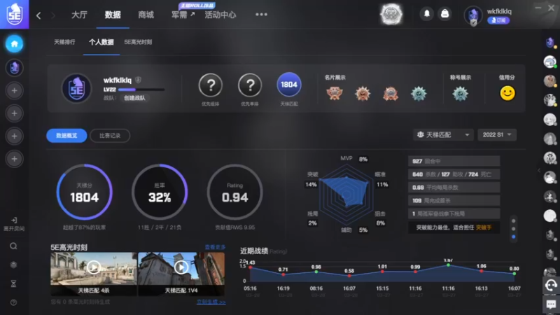 【2022-03-28 16点场】娱乐玩家隐为：我们不是老六，我们是自由人