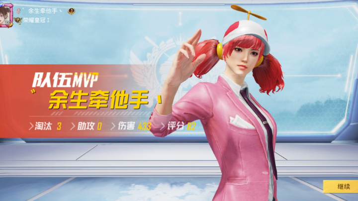 他说我