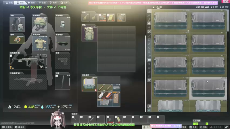 【2022-03-29 17点场】Biu十香：【斗鱼第一画质】钻粉车位永久~逃离塔克夫