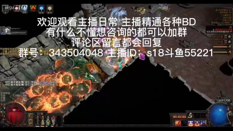 流放之路日常276