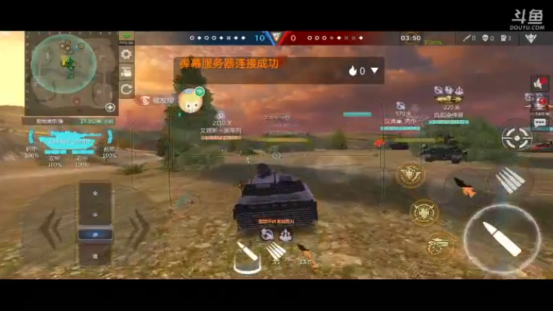 好