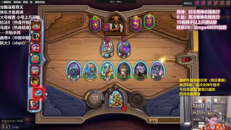 【2022-03-30 14点场】衣锦夜行：欢迎来到分数没有意义的直播间