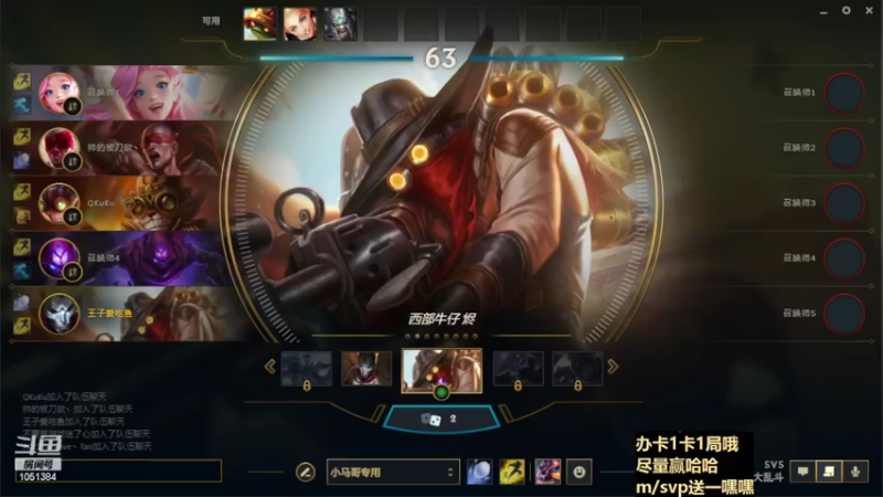 【2022-03-29 23点场】一只吃鱼妹：诺克萨斯沉浸式大乱斗