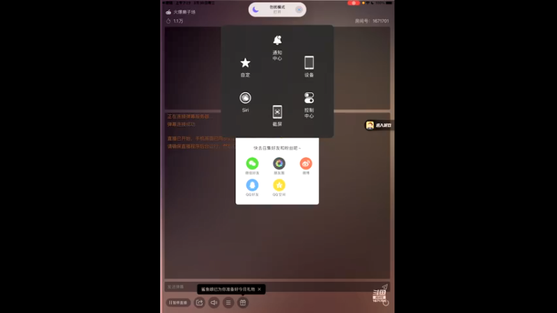 【2022-03-30 07点场】天地癞子丶斗神主播187：【S19赛季】新赛季报名，安卓苹果都可以