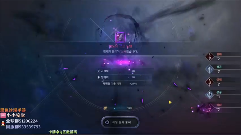 【2022-03-29 19点场】安堂丶：黑沙手游国服先遣体验 韩服小哥哥带你耍