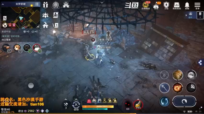 【2022-03-29 18点场】賤丶大骚賤：肝到V区战力第7