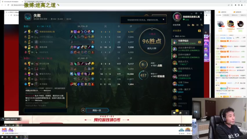 【2022-03-30 03点场】迷离之道丶：迷离劫:峡谷低等宗师