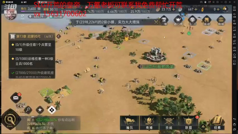 【2022-03-30 15点场】白教练与柳bobo：万氪大佬帮忙免费开荒