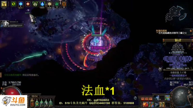 【2022-03-29 00点场】圣光蜗牛丶：黄芪逆天改命！