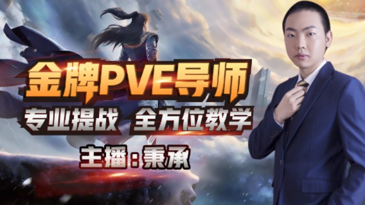 讲一下庆余年手游月卡党怎么玩撒