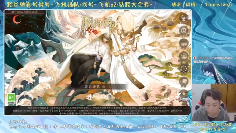 【2022-03-29 19点场】血墨丶：对萌新最友好的直播间