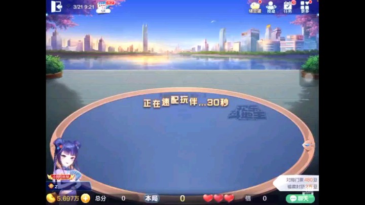 0321特辑，开局再次换王的操作，底牌也是很爆炸还有个癞子在手，明牌之后开局打了顶头五顺下家四K炸了之后只让他出了一手就忍不了，拿牌权打2又骗出下家的炸弹