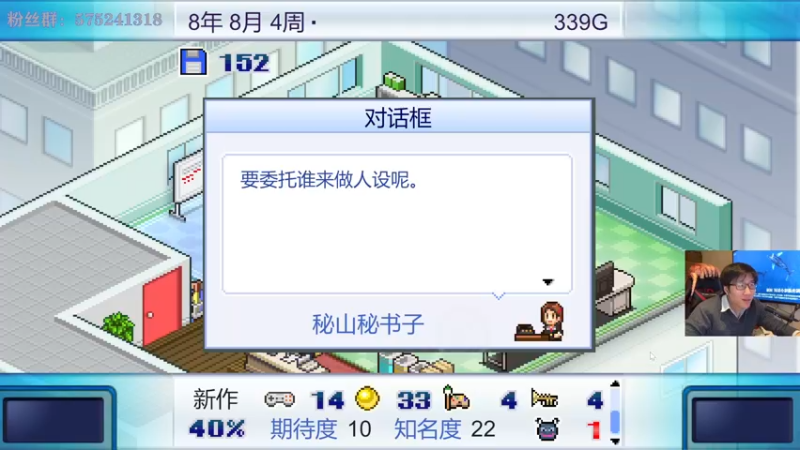 【2022-03-29 22点场】伯伯儿来了：大型君子聚集地。