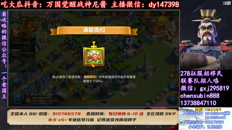 【2022-03-30 19点场】战神尼酱丶：万国觉醒吃瓜 每晚7-11点播