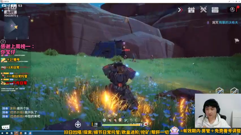 【2022-03-28 20点场】DY小七丶丶丶：【小七】凹旧日吗