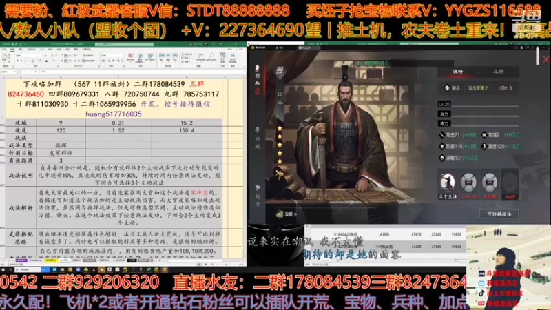 【2022-03-30 14点场】我就是泡菜：田丰法刀新工具人，兄弟们冲！