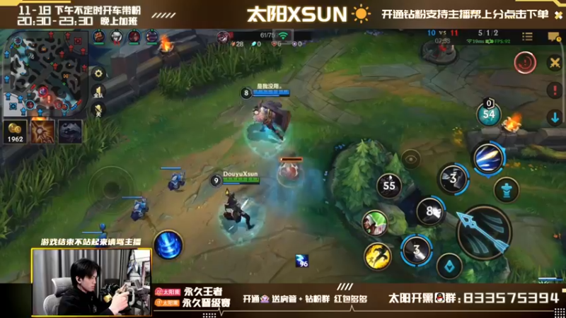 【2022-03-30 16点场】太阳Xsun：V区AD单排冲大师,岚切代言人☀