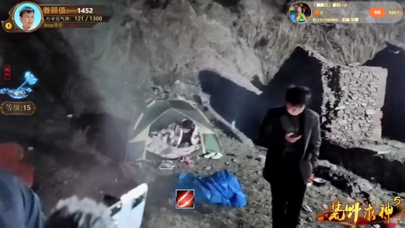 【2022-03-29 21点场】睡懵的渣皇：【荒野求神5】Day2