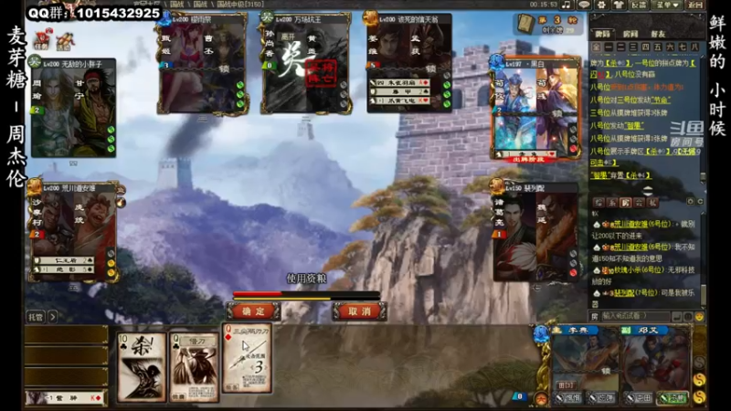 【2022-03-30 17点场】南蛮王丶：(～￣▽￣)～下午好