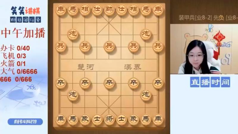 精彩复盘3.29-011_pro