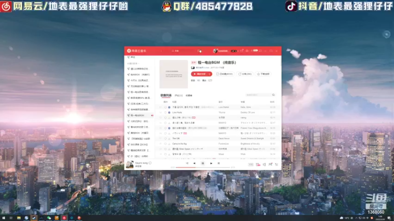 【2022-03-30 01点场】地表最强狸仔仔哟：今天也是可爱御姐的一天！
