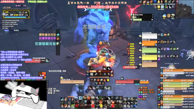 【2022-03-27 17点场】神秘的小羊神：【小羊神】集合石即将3200+狂暴战
