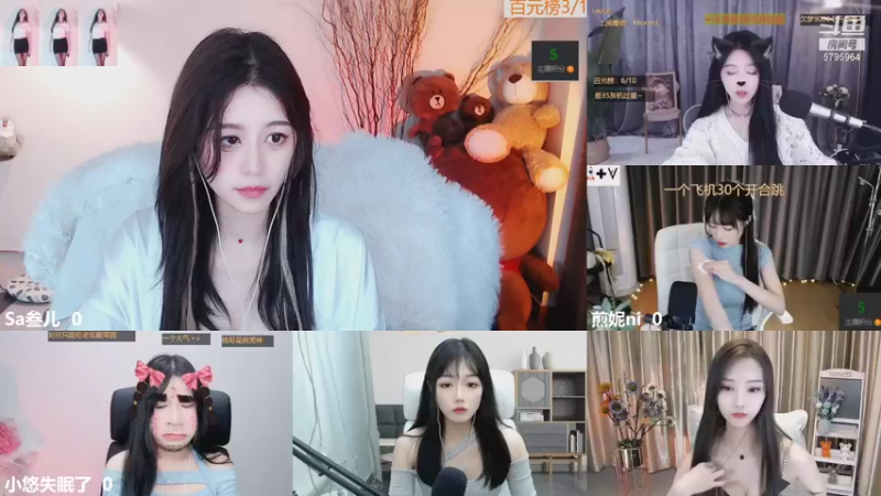 【2022-03-30 19点场】Sa叁儿：【成都】等一个超级无敌宠我的人