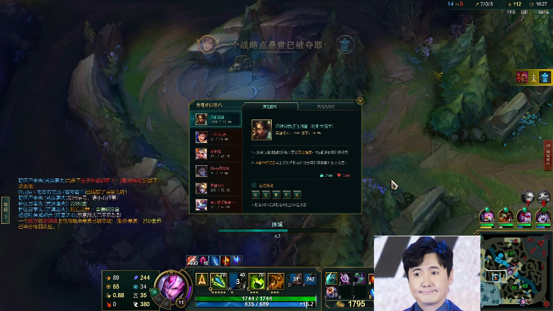 【英雄联盟】冰凡的精彩时刻 20220330 00点场