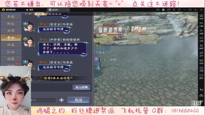【2022-03-29 20点场】懒想茗子：胡闹的懒想茗子