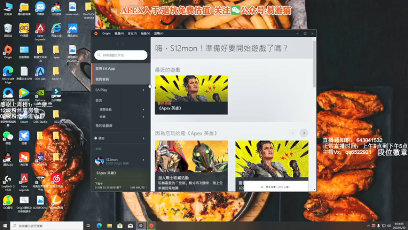 【2022-03-30 09点场】阿祖AZu2tap：晚上6点星空杯gogogo
