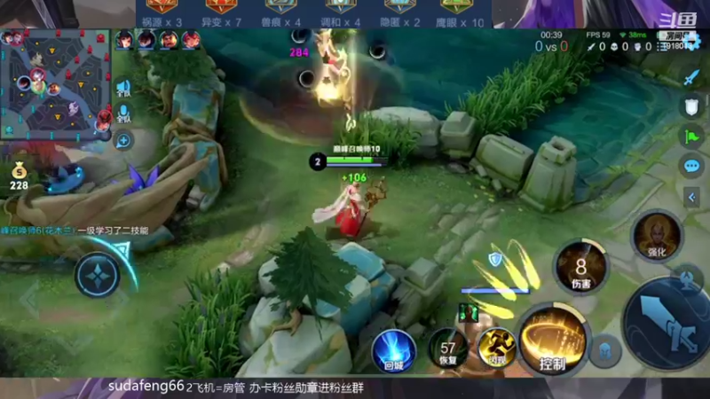【2022-03-29 22点场】苏打锋：最强蒙恬一打五