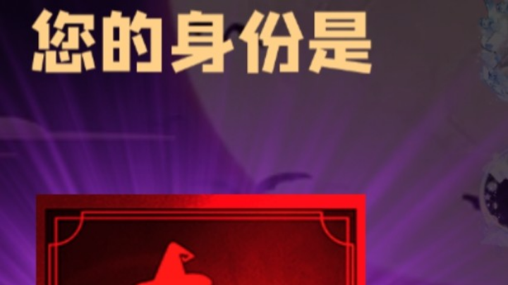 石像鬼女巫
