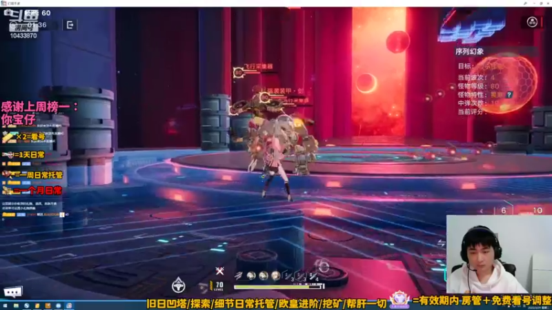 【2022-03-29 02点场】DY小七丶丶丶：【小七】凹旧日吗