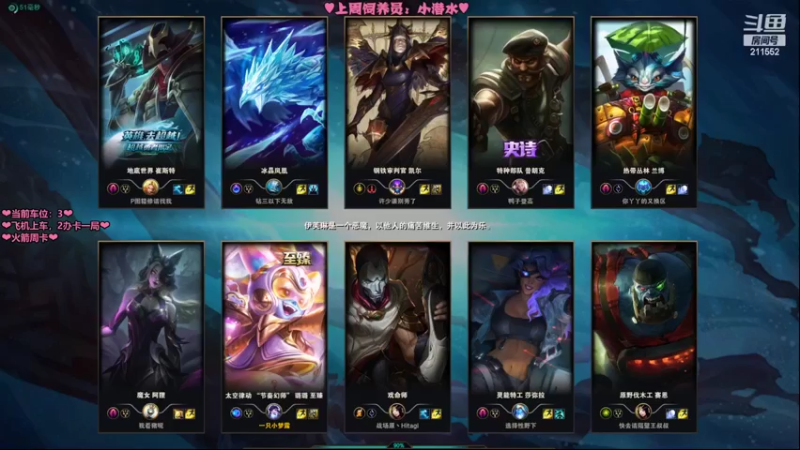 【2022-03-29 18点场】一只小梦露：【梦露】♥艾欧尼亚有车位♥