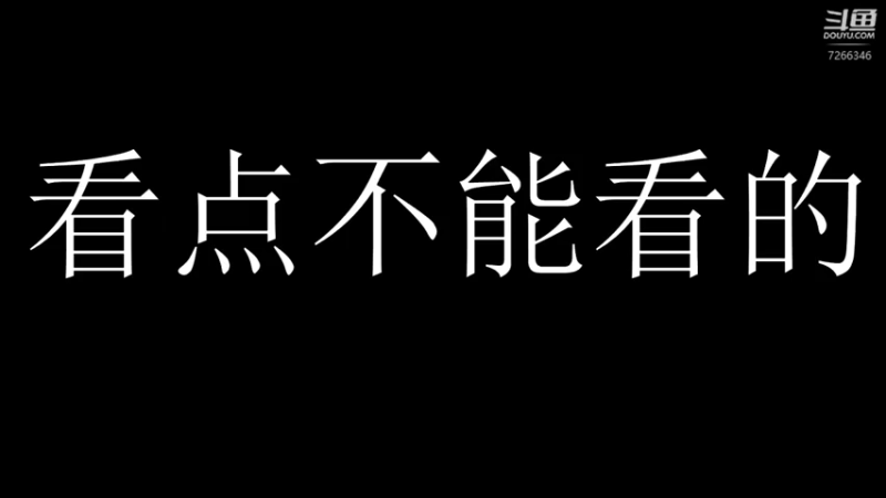 【2022-03-26 20点场】机器跳台烟你总会吧：fps全能主播二台. 7266346