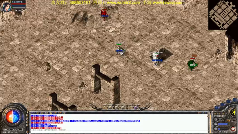 【2022-03-30 17点场】主播温州炮哥：传奇，新区玩下道道