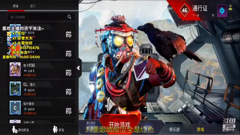 【2022-03-29 22点场】布布布衣i：【猎犬】努力上分中！