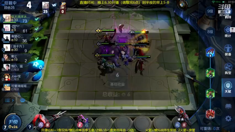 【2022-03-30 21点场】甄知棒：吕布婉儿1V10，声法枪炮弟妹法