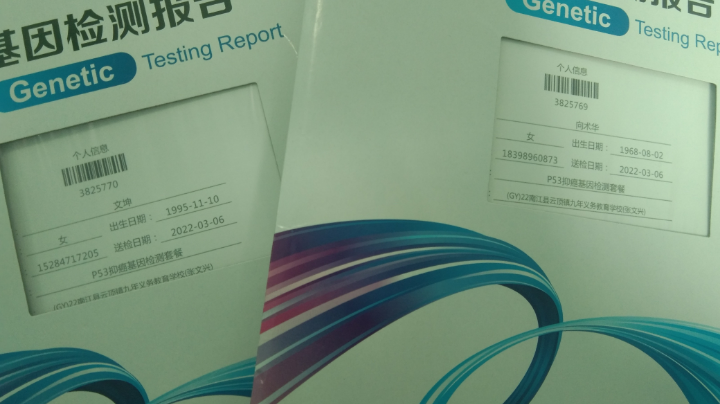 格文能用。SG。慎用