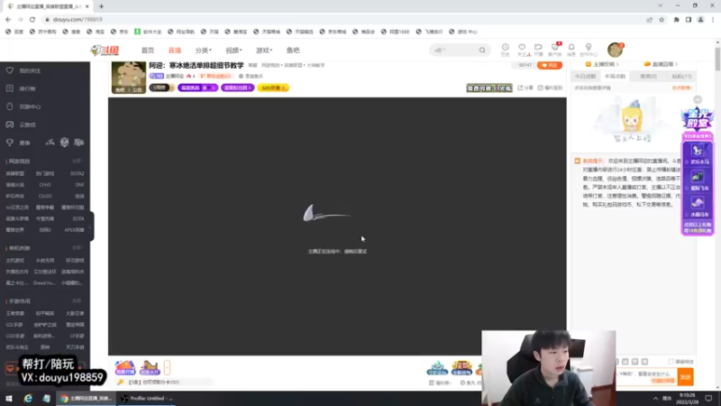 【2022-03-28 09点场】主播阿迎：阿迎：寒冰绝活峡谷之巅宗师王者局