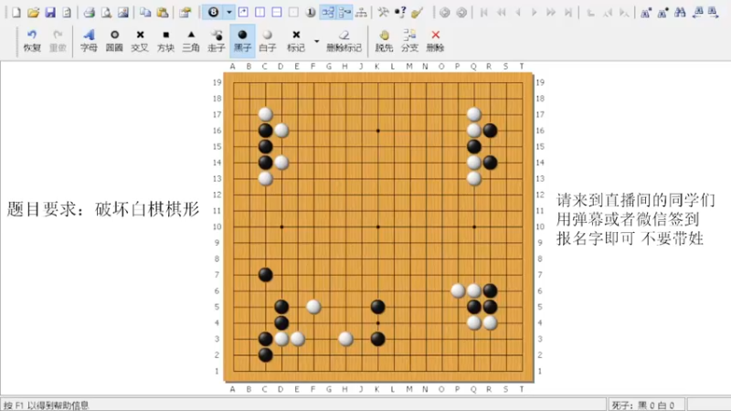 【2022-03-30 18点场】dxnbfcn：萌芽围棋教室 2022年春季班线上课程