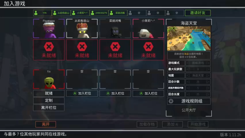 【2022-03-29 22点场】yin小哥：第一路人AD,不卡分不拉分。