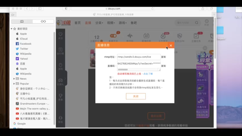 【2022-03-29 09点场】平凡小裕：雙龍眠团本魔手