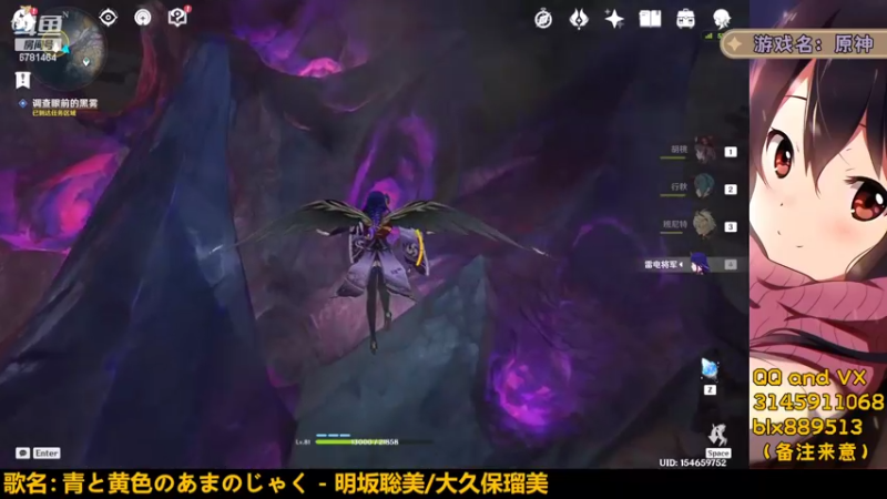 【2022-03-30 17点场】小雫shizuku：2.6新版本 层岩巨渊开放