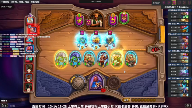 【2022-03-30 18点场】MrBB大波：今晚八点比赛咯！