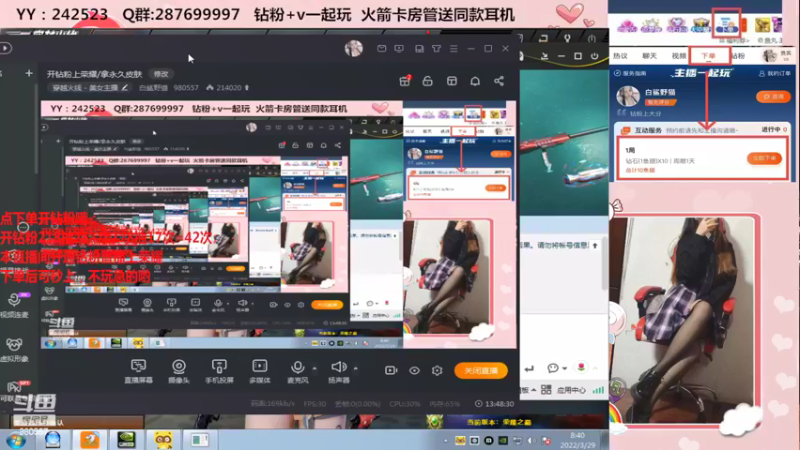 【2022-03-29 08点场】白鲨野猫：开钻粉上荣耀/拿永久皮肤