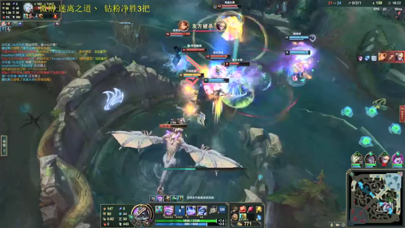 【2022-03-30 11点场】迷离之道丶：迷离劫:峡谷低等宗师