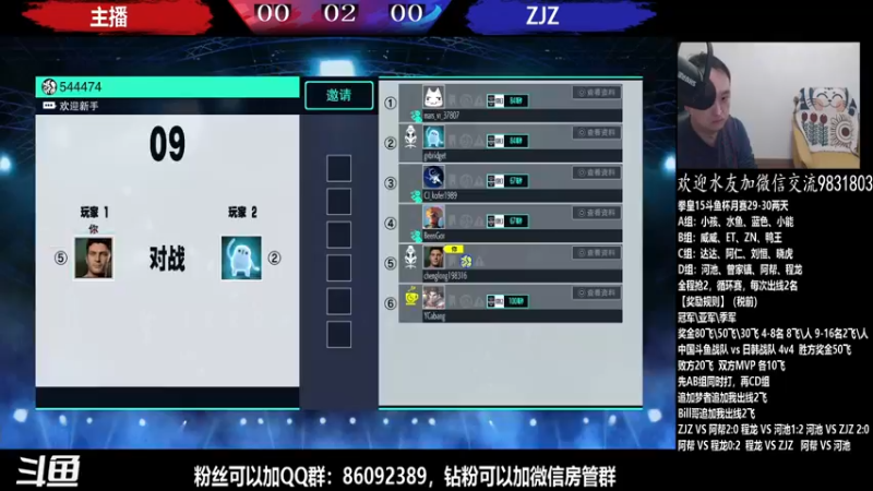 【2022-03-29 22点场】武汉程龙：程龙：大家晚上好~