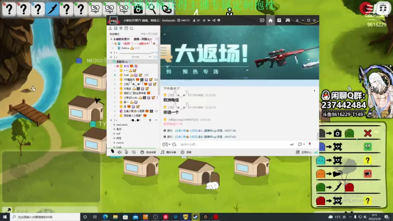 【2022-03-30 00点场】T149丶：少点戾气，少点气盛