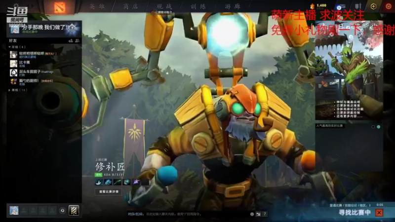【2022-03-29 09点场】分手那晚我们做了11次：OMG 11哥 5年老油条